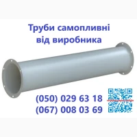 Стрічка конвеєрна