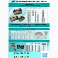 Стрічка конвеєрна