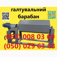 Стрічка конвеєрна
