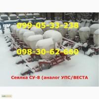 Сеялка 2016 года СУ-8 как альтернатива УПС/ВЕСТА -8