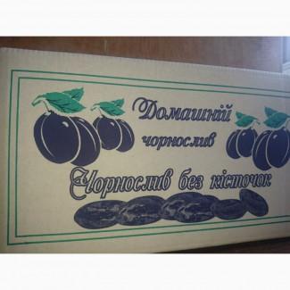 Чернослив без косточки копченый хорошего качества