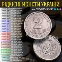 Купимо предмети колекціонування, старовини і антикваріату
