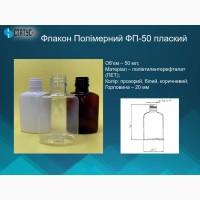 ПЕТ флакони і комплектуючі до них від виробника опт/дрібний опт