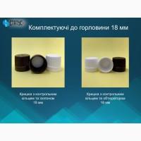 ПЕТ флакони і комплектуючі до них від виробника опт/дрібний опт