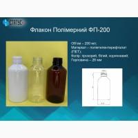 ПЕТ флакони і комплектуючі до них від виробника опт/дрібний опт