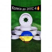 Колесный диск для прицепа 2ПТС-4 DW6x16 под шину 9.00-16