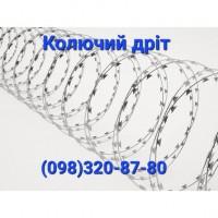 Колючий дріт Єгоза, спiральна огорожа