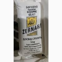 Реалізація борошна, олії для фритюру оптом Дніпро