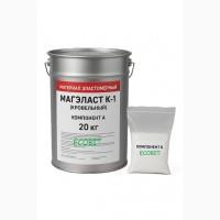 Эластомерный материал МЭК МАГЭЛАСТ К-1 Ecobit ТУ У 25.1-30260889-002-2010 Жидкая Резина