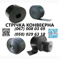 Конвеерна стрічка норійна