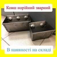 Конвеерна стрічка норійна