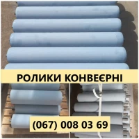 Конвеерна стрічка норійна
