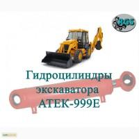Гидроцилиндры на АТЕК 999Е, АТЕК-999