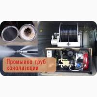 Выкачка ям, Чистка от ила, отложений. Илосос. Ассенизатор. Прочистка труб. Киев и обл
