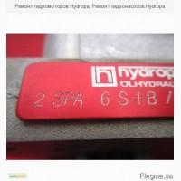Ремонт гидромоторов Hydropa, Ремонт гидронасосов Hydropa