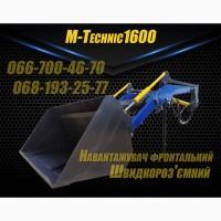Кун. Быстросъёмный фронтальный погрузчик МТЗ, ЮМЗ