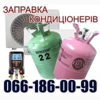 Заштробить Заложить магистраль кондиционера Святопетровское, Петропавловская Борщаговка