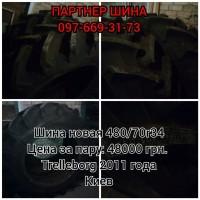Новая шина 480/70r34 Trelleborg 2011 года