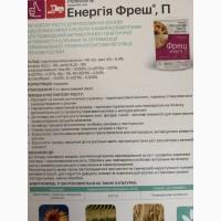Енергія Фреш - Регулятор росту рослин на основі індомасляної кислоти з макроелементами