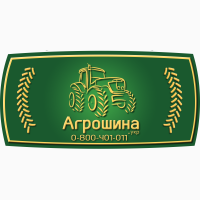 Купить Сельхоз шину Киев Тракторные шины | Агрошина.укр