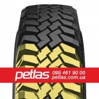 Шина 440/65r24 PETLAS TA 110 купити з доставкою по Україні