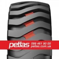 Шина 440/65r24 PETLAS TA 110 купити з доставкою по Україні