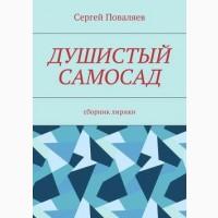 Продам Махорку оптом і вроздріб гарної якості підходить в гільзи, також в наявності є гіль