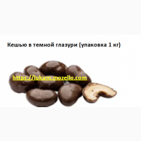 Драже, Арахис - Кешью - Фундук - Миндаль - Клубника в сахаре, кунжуте, глазури. Конфеты