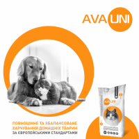 Щоденний сухий корм з телятиною AVA UNI для дорослих котів, 10 кг