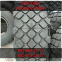 Шина 525/70R21 (1300-530-533) STP-66, 162G военные автомобили