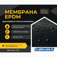 Мембрана ЕПДМ, гідроізоляція для ставків, лагун