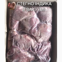 Стегно індика