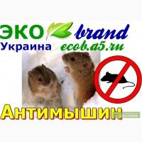 Антимышин, купить Антимышин, Антимышин опт, оптом Антимышин, цена на Антимышин, против мыш