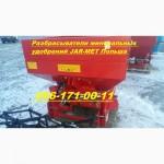 Навесной 2-х дисковый разбрасыватель производства Польша JAR-MET серия JMS-1000 л Модель