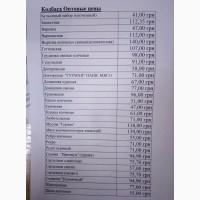 Колбасы, копчености, консервы