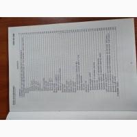 Каталог деталей и сборочных единиц ВЕКТОР 410/420 Ростсельмаш