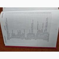 Каталог деталей и сборочных единиц ВЕКТОР 410/420 Ростсельмаш