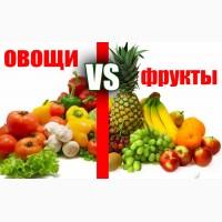 Продаём фрукты, овощи. Доставка