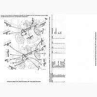 Каталог запчастей Джон Дир 1072 - John Deere 1072 на русском языке