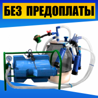 Доильный аппарат Импульс ПБК-4. Апарат доїльний + бідон