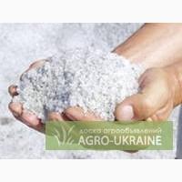 Соль навал 3 помол