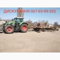 Послуга дискування
