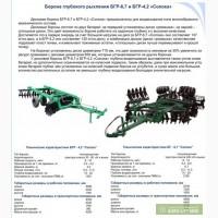 Реализуем запчасти к боронам БГР-4,2 и БГР-6,7 «Солоха» : БГР 4,2.20.20.10.03 втулка, БГР