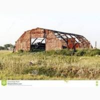 Куплю под разборку здания, фермы, ангары