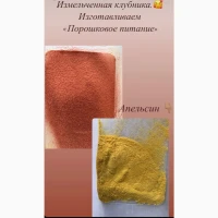 Продам буряк сушений
