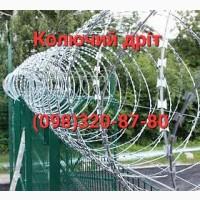 Колючая проволока Егоза