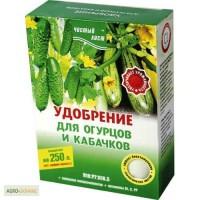 Продам Удобрение Чистый лист для Огурцов и Кабачков