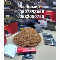 Аксесуары для Табака, все в НАЛИЧИИ