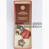 Скупка золотих монет дорого ! Куплю антикваріат в Україні ! Антиквар