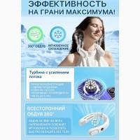 Цифровой портативный шейный охладитель с полупроводниковой TEC технологией